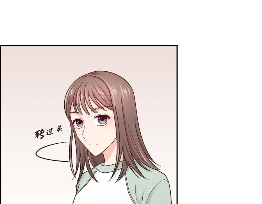 《友情进退两难》第五话 绝交是我自己的原因 第8页