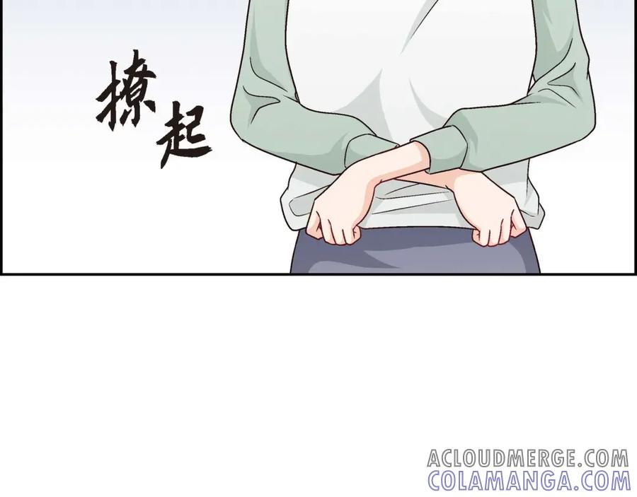 《友情进退两难》第五话 绝交是我自己的原因 第81页