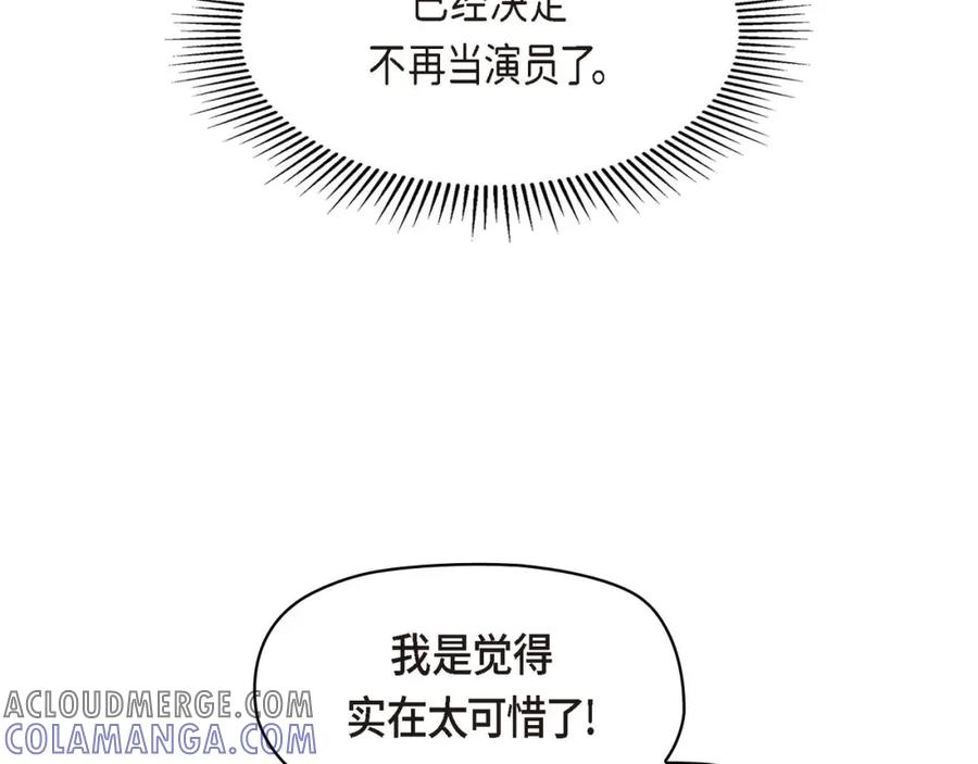 《友情进退两难》第五话 绝交是我自己的原因 第125页
