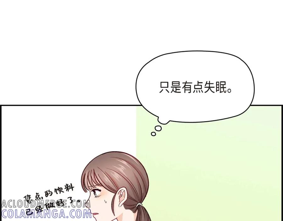 《友情进退两难》第五话 绝交是我自己的原因 第113页