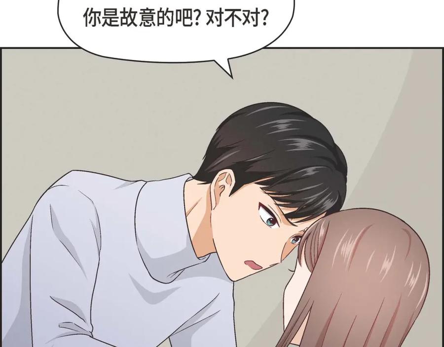 《友情进退两难》第五话 绝交是我自己的原因 第54页