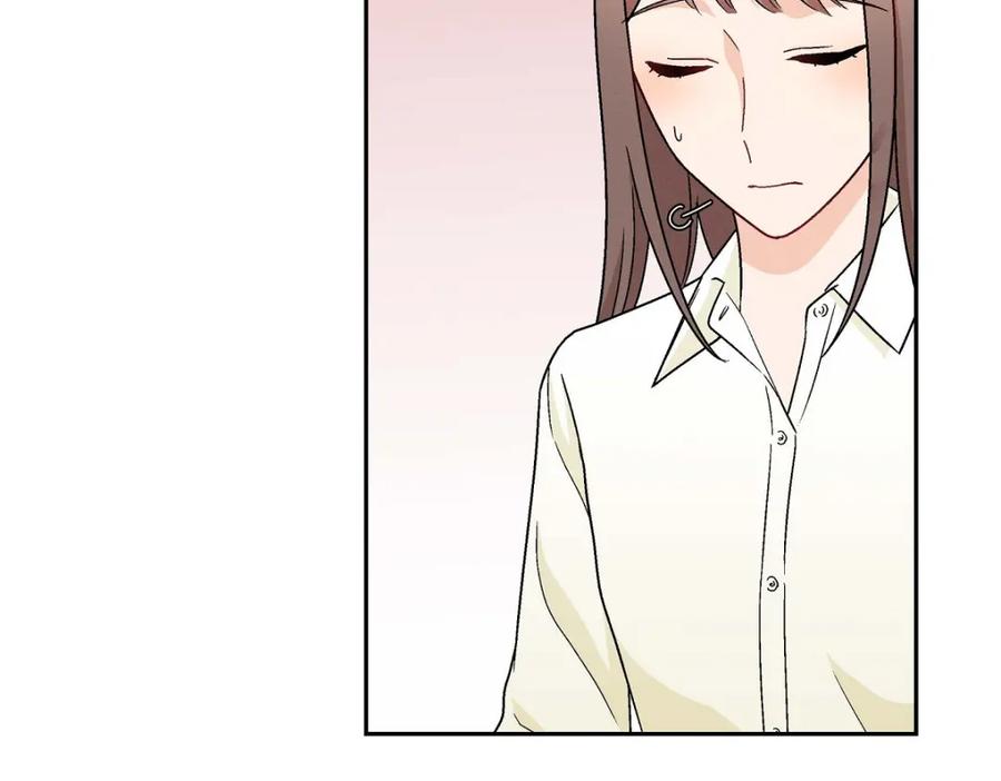 《友情进退两难》第6话 出现在了我的面前 第119页