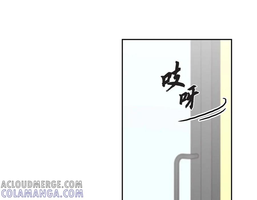 《友情进退两难》第6话 出现在了我的面前 第157页