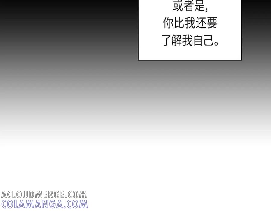 《友情进退两难》第6话 出现在了我的面前 第25页