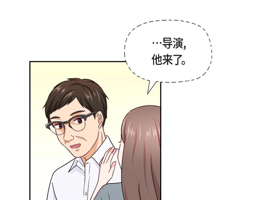 《友情进退两难》第6话 出现在了我的面前 第142页
