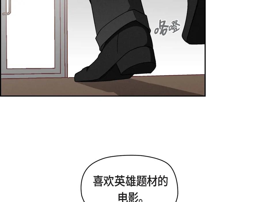 《友情进退两难》第6话 出现在了我的面前 第107页