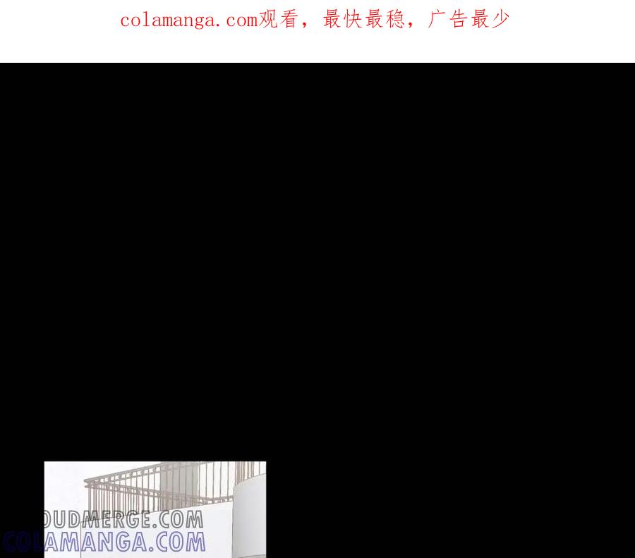 《友情进退两难》第6话 出现在了我的面前 第1页