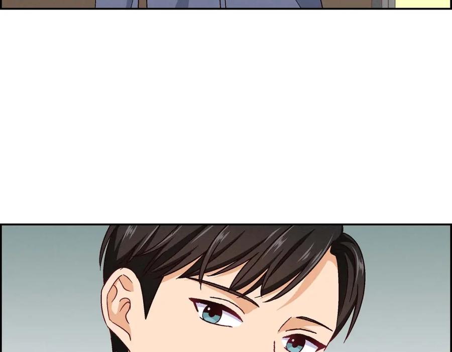 《友情进退两难》第6话 出现在了我的面前 第166页