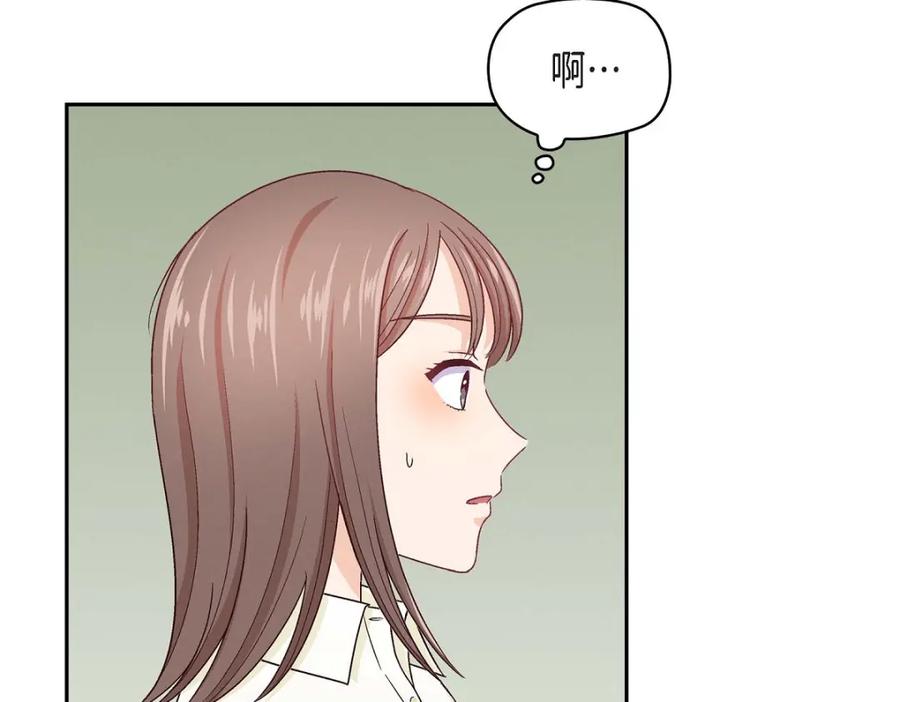 《友情进退两难》第6话 出现在了我的面前 第46页