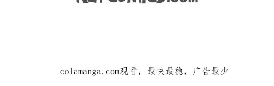 《友情进退两难》第6话 出现在了我的面前 第175页