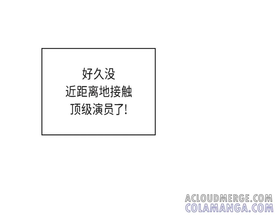 《友情进退两难》第6话 出现在了我的面前 第153页
