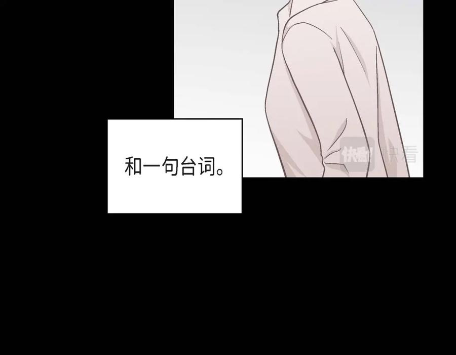 《友情进退两难》第6话 出现在了我的面前 第63页