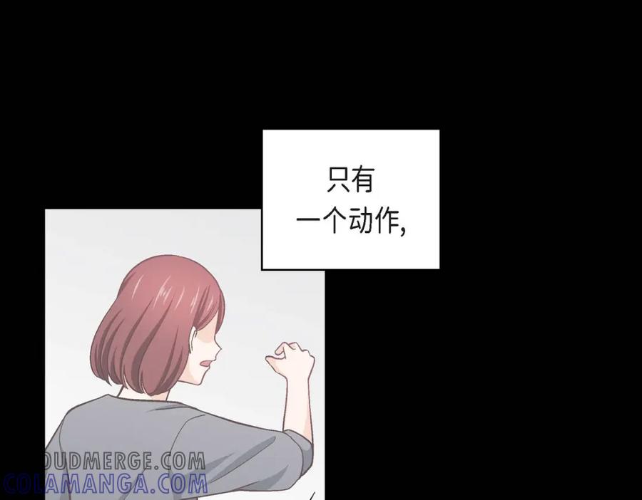 《友情进退两难》第6话 出现在了我的面前 第61页