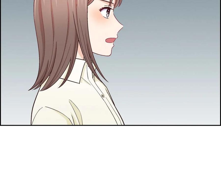 《友情进退两难》第6话 出现在了我的面前 第31页