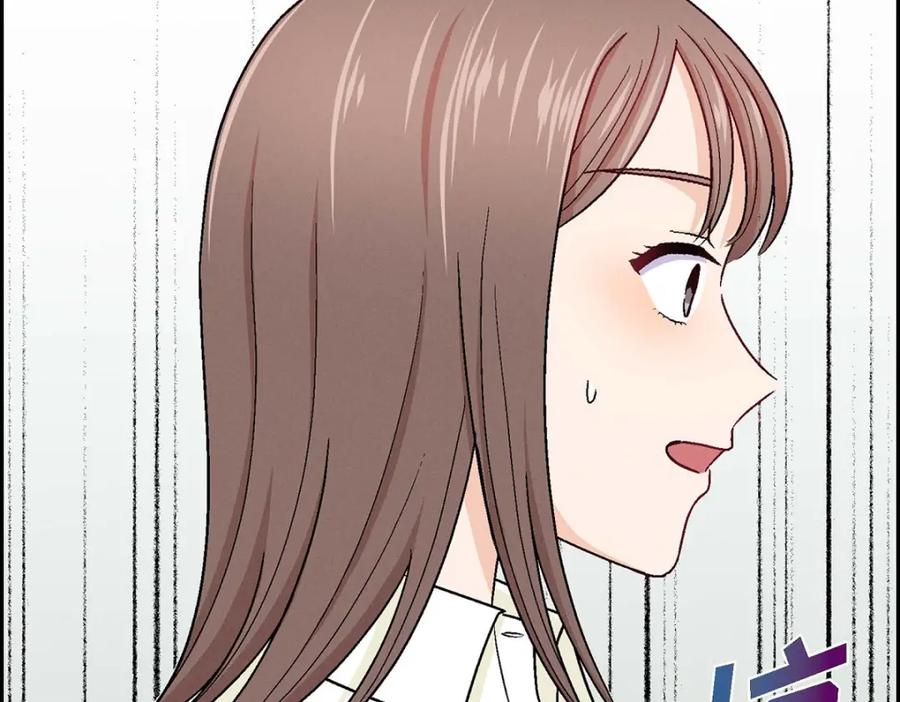 《友情进退两难》第7话 别撒谎了 第143页