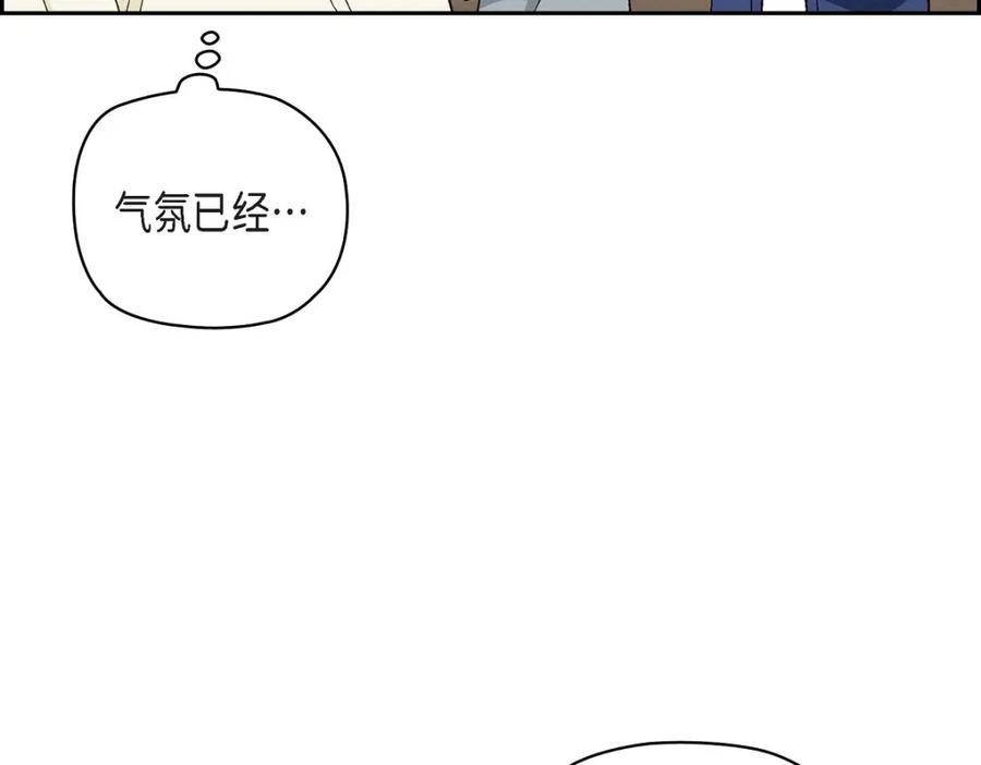 《友情进退两难》第7话 别撒谎了 第38页