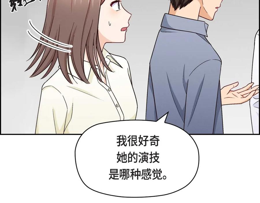 《友情进退两难》第7话 别撒谎了 第30页