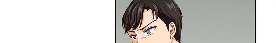 《友情进退两难》第7话 别撒谎了 第164页