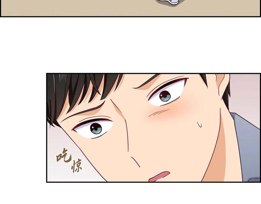 《友情进退两难》第7话 别撒谎了 第102页