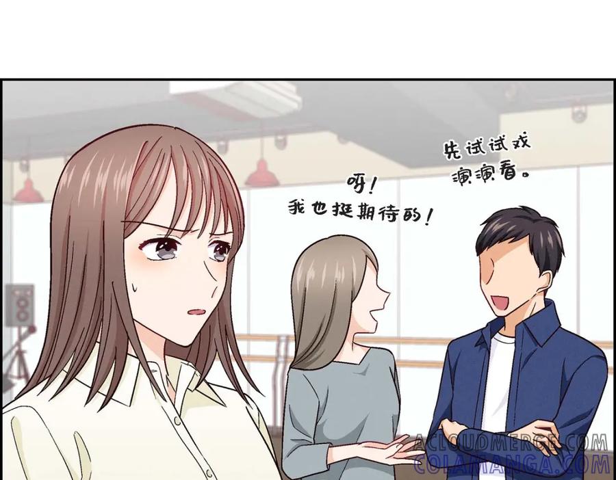 《友情进退两难》第7话 别撒谎了 第37页