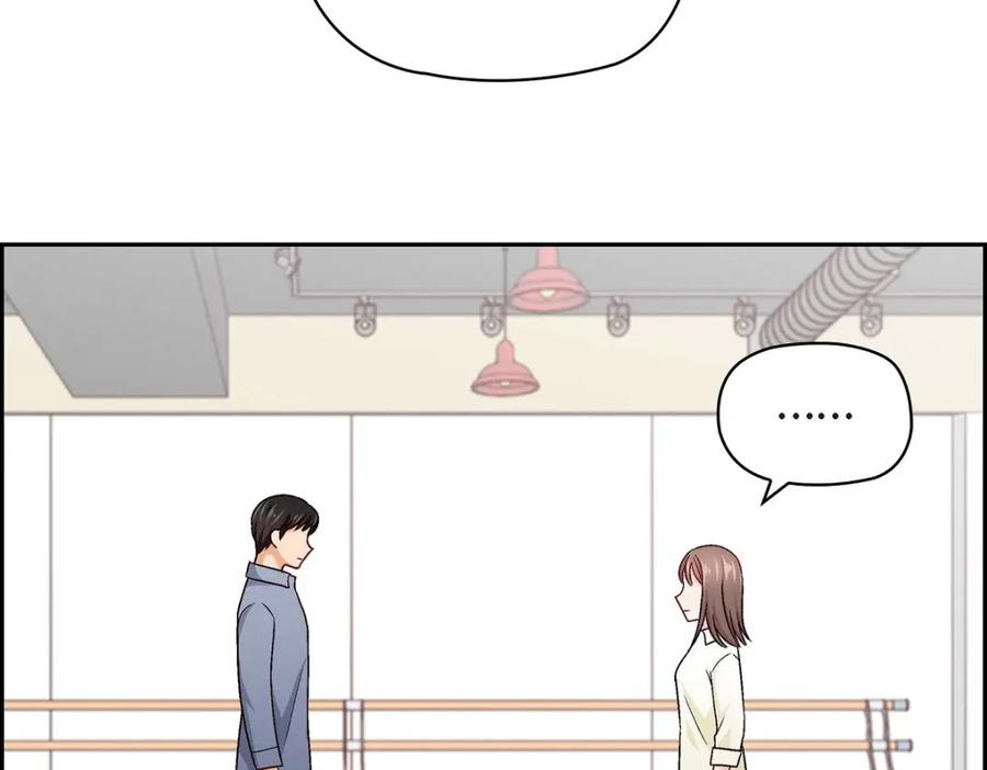 《友情进退两难》第7话 别撒谎了 第2页