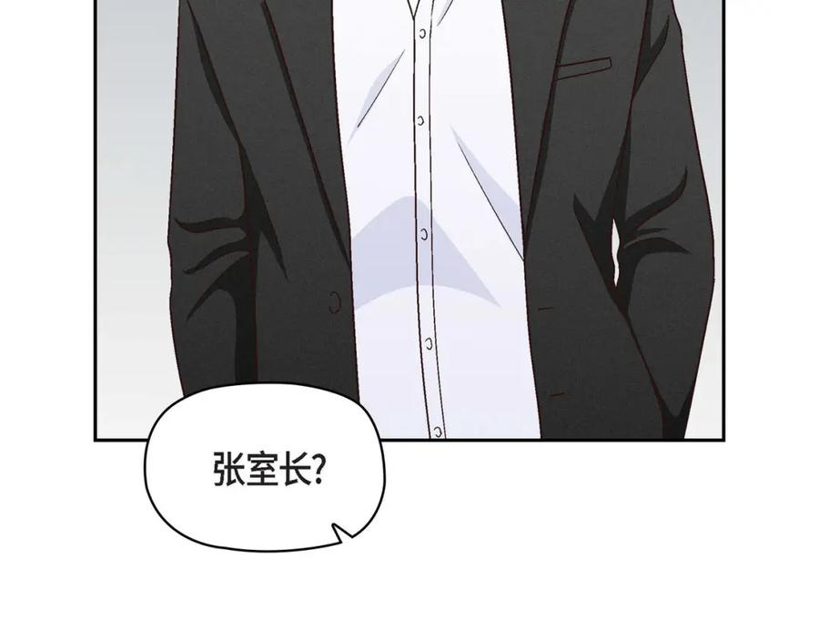 《友情进退两难》第8话 就试试看呗 第82页