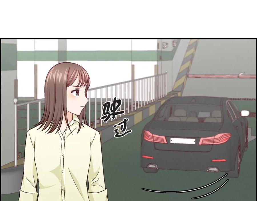《友情进退两难》第8话 就试试看呗 第23页