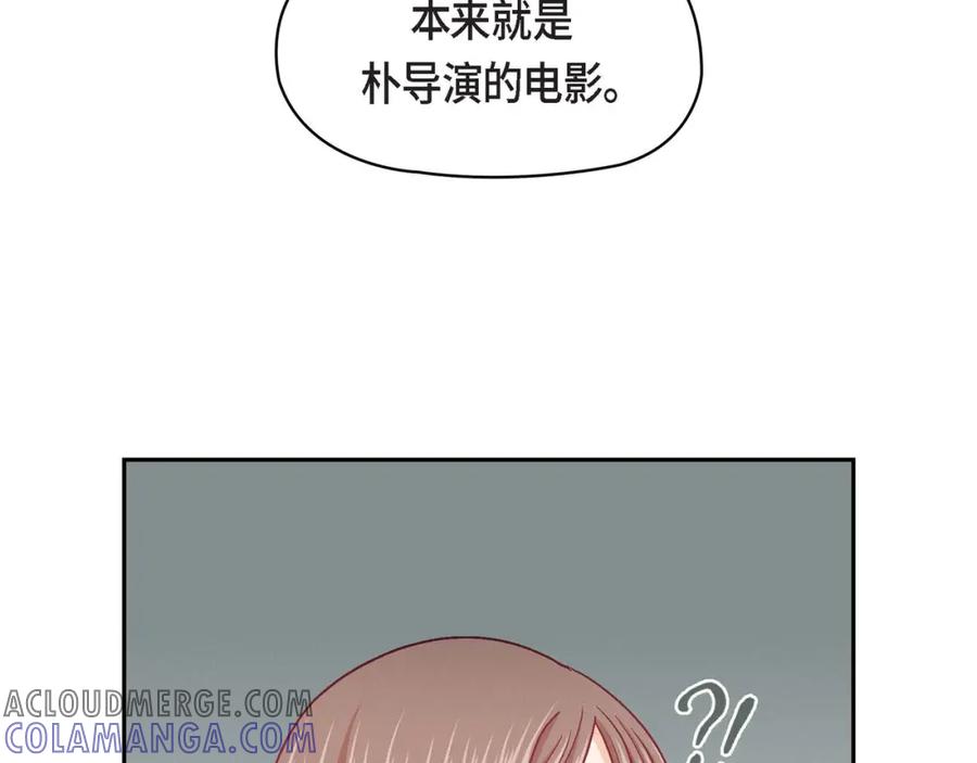 《友情进退两难》第8话 就试试看呗 第109页