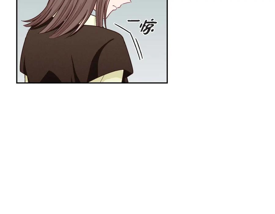 《友情进退两难》第8话 就试试看呗 第50页