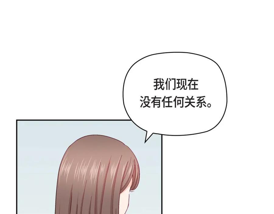 《友情进退两难》第8话 就试试看呗 第59页
