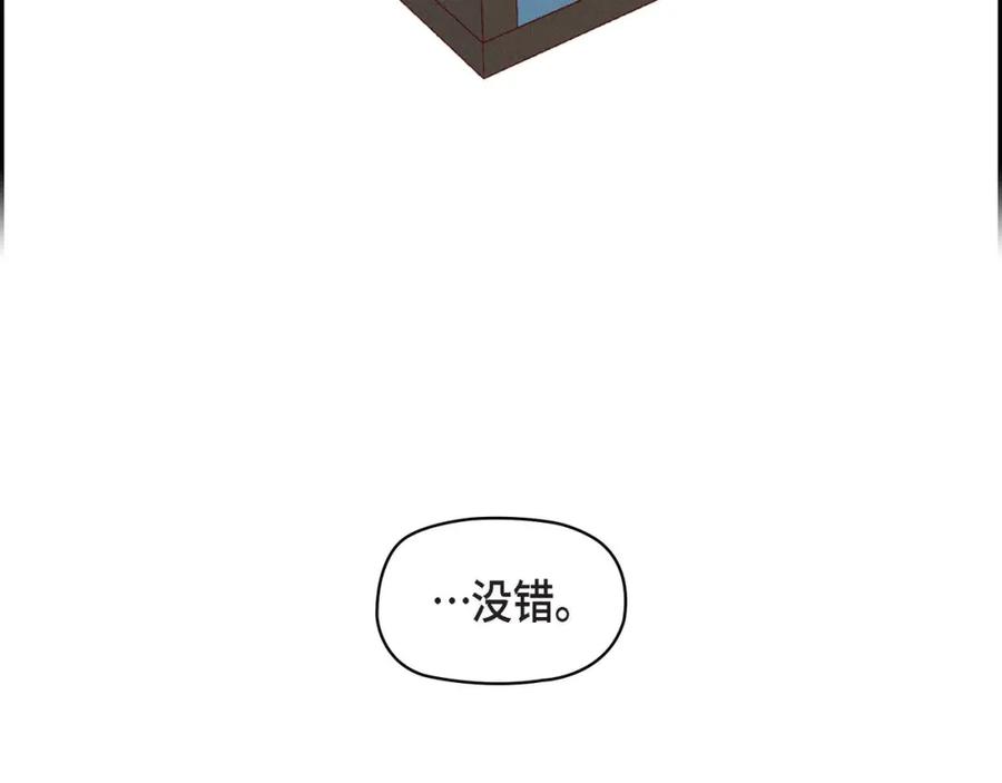 《友情进退两难》第8话 就试试看呗 第58页