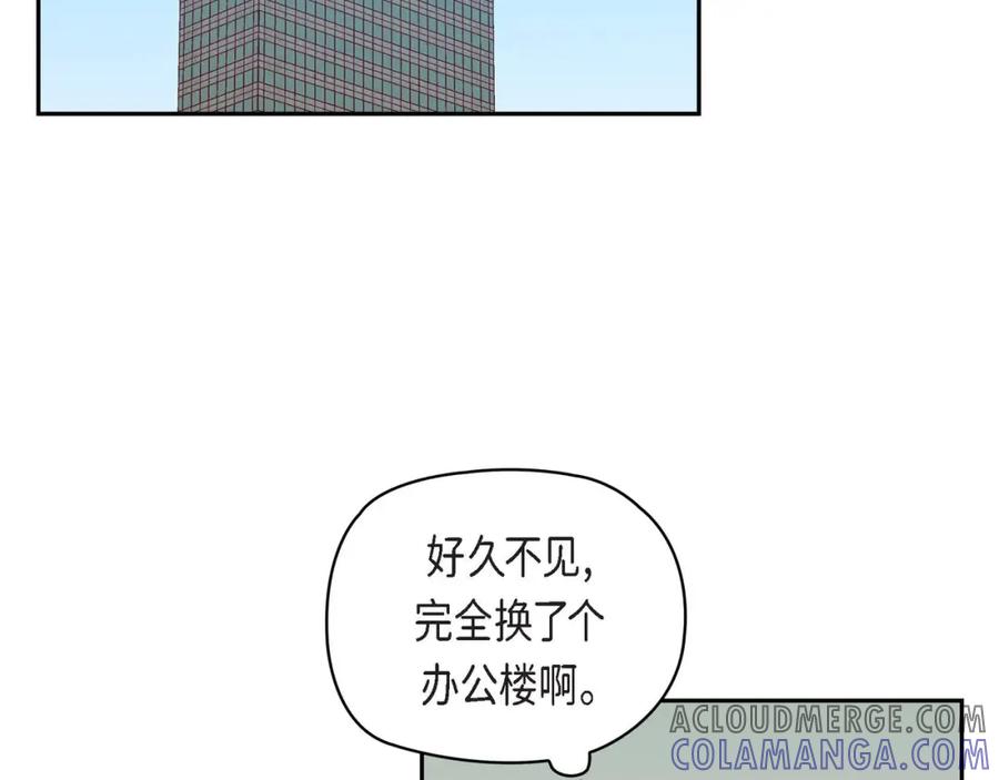 《友情进退两难》第8话 就试试看呗 第69页