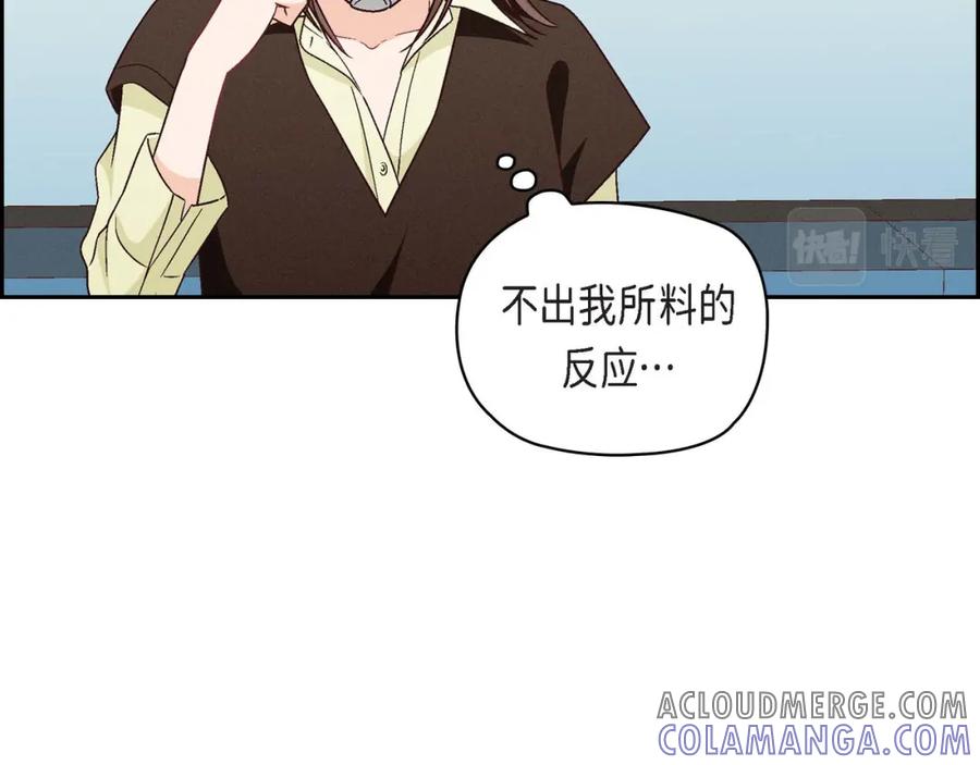 《友情进退两难》第8话 就试试看呗 第37页