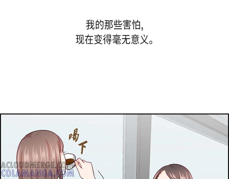 《友情进退两难》第8话 就试试看呗 第61页