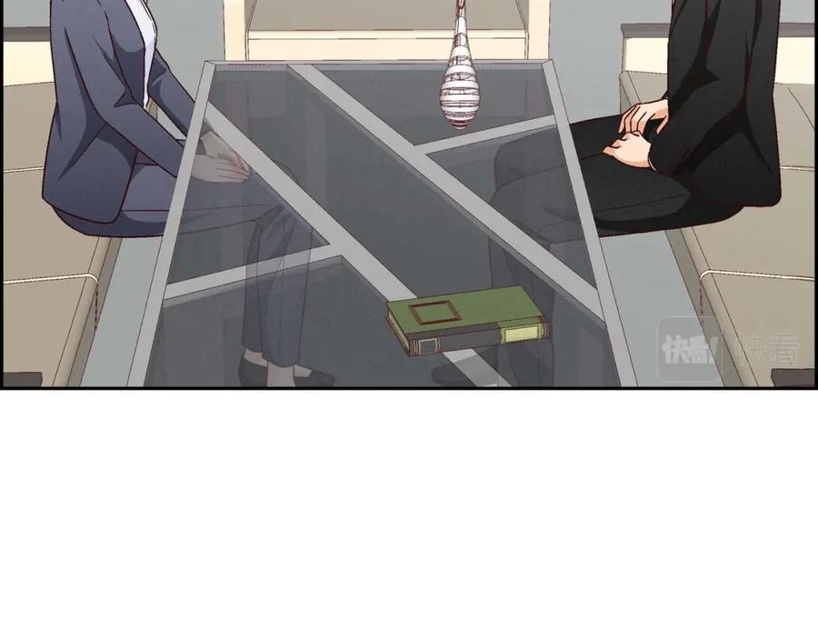 《友情进退两难》第8话 就试试看呗 第106页