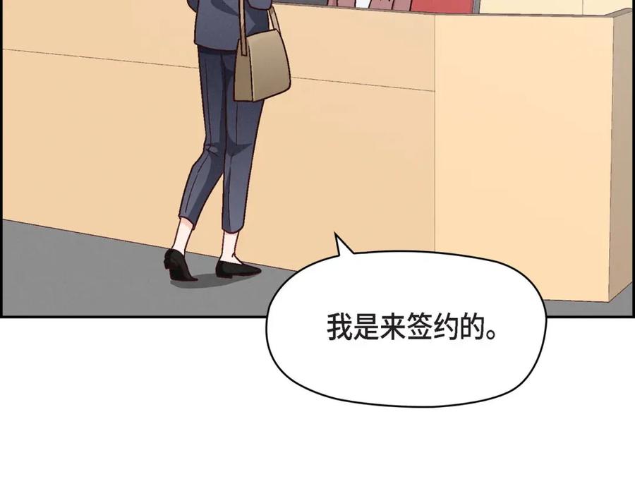 《友情进退两难》第8话 就试试看呗 第74页