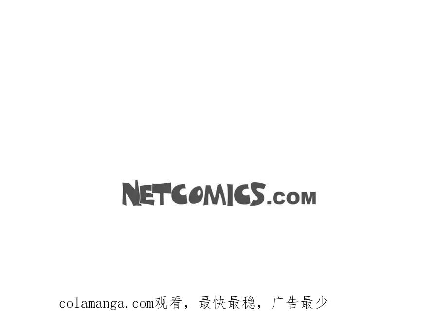 《友情进退两难》第8话 就试试看呗 第127页