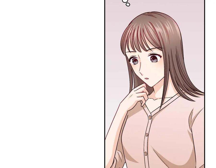 《友情进退两难》第9话 就是这种感觉 第142页