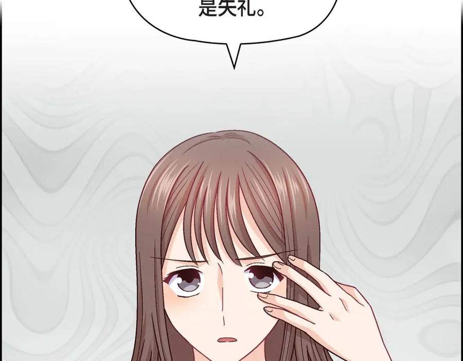 《友情进退两难》第9话 就是这种感觉 第62页