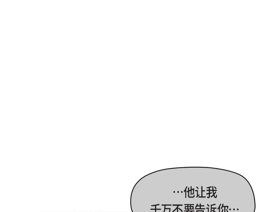 《友情进退两难》第9话 就是这种感觉 第34页