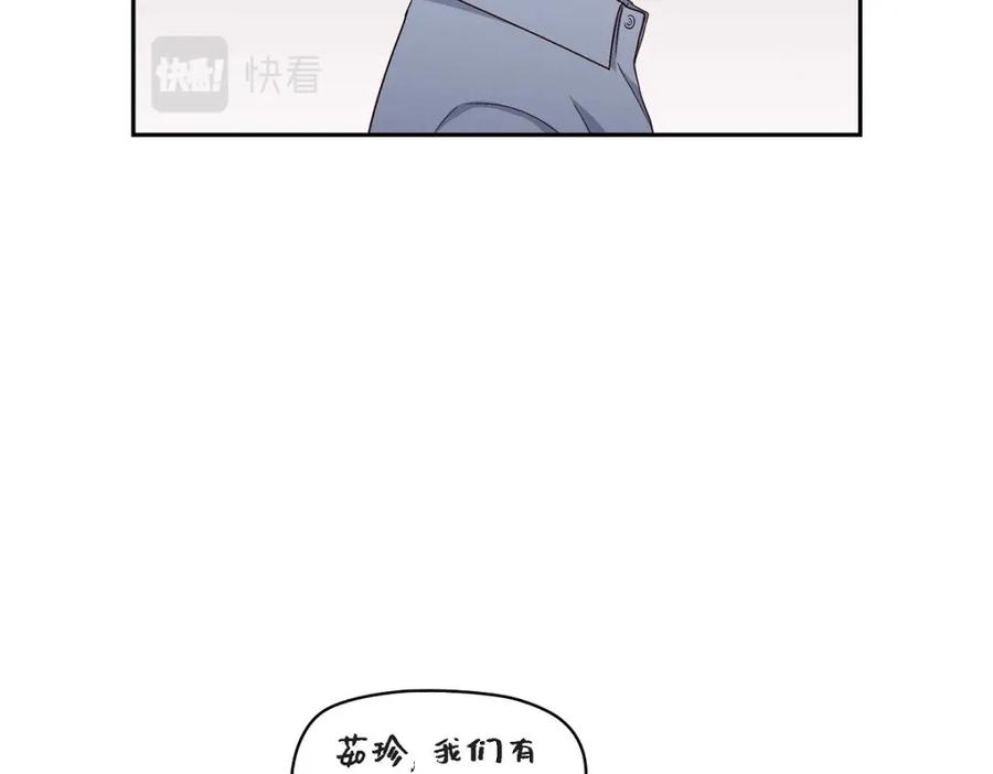 《友情进退两难》第9话 就是这种感觉 第115页