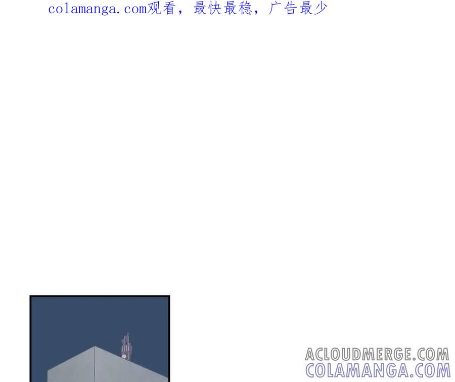 《友情进退两难》第9话 就是这种感觉 第1页