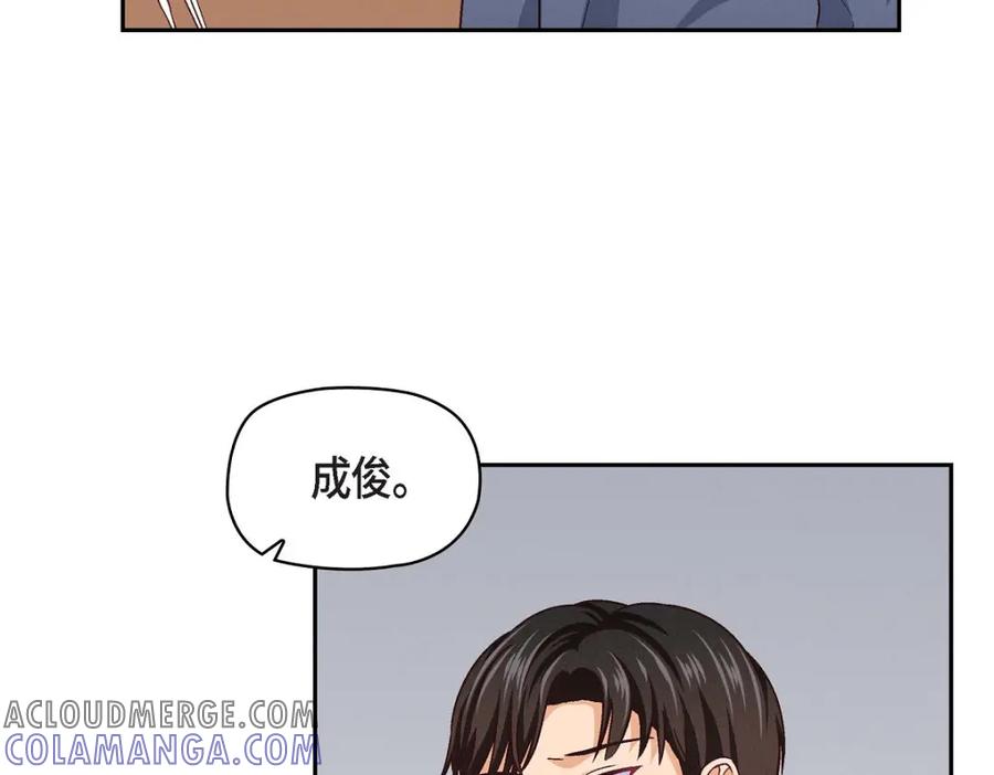 《友情进退两难》第9话 就是这种感觉 第57页
