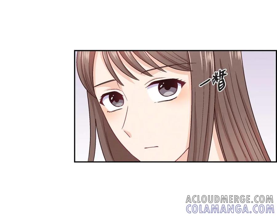 《友情进退两难》第9话 就是这种感觉 第113页