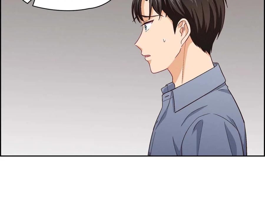 《友情进退两难》第9话 就是这种感觉 第70页