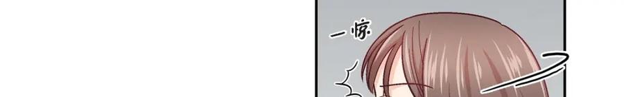 《友情进退两难》第9话 就是这种感觉 第96页