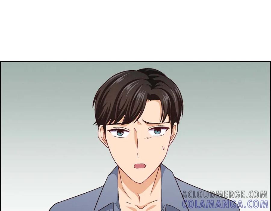 《友情进退两难》第9话 就是这种感觉 第45页