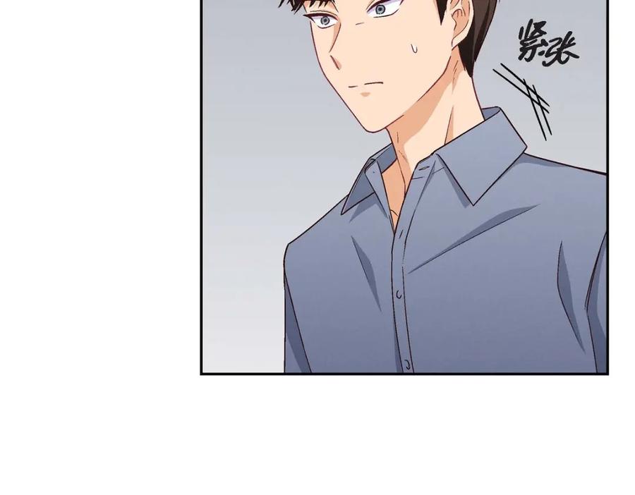 《友情进退两难》第9话 就是这种感觉 第58页