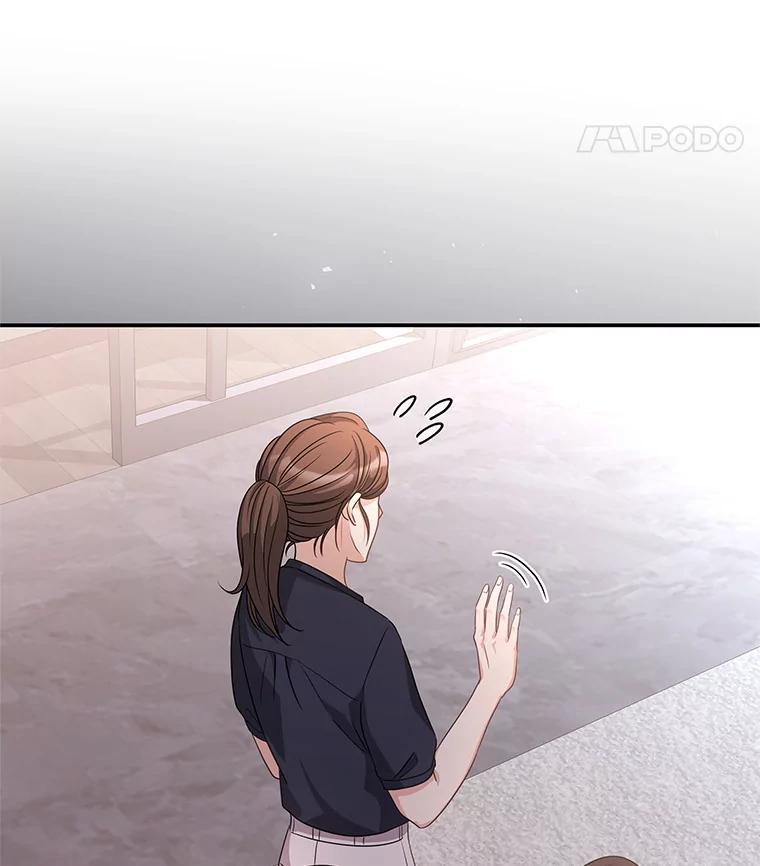 《爱的契约》21.结束新婚旅行 第95页