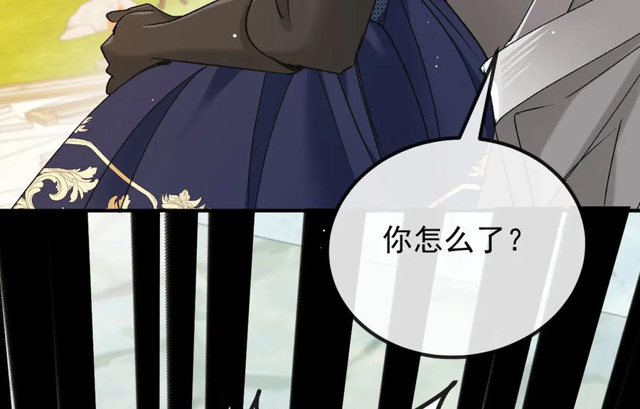 《凯洛斯山的十叶花》第21话 偷袭 第107页